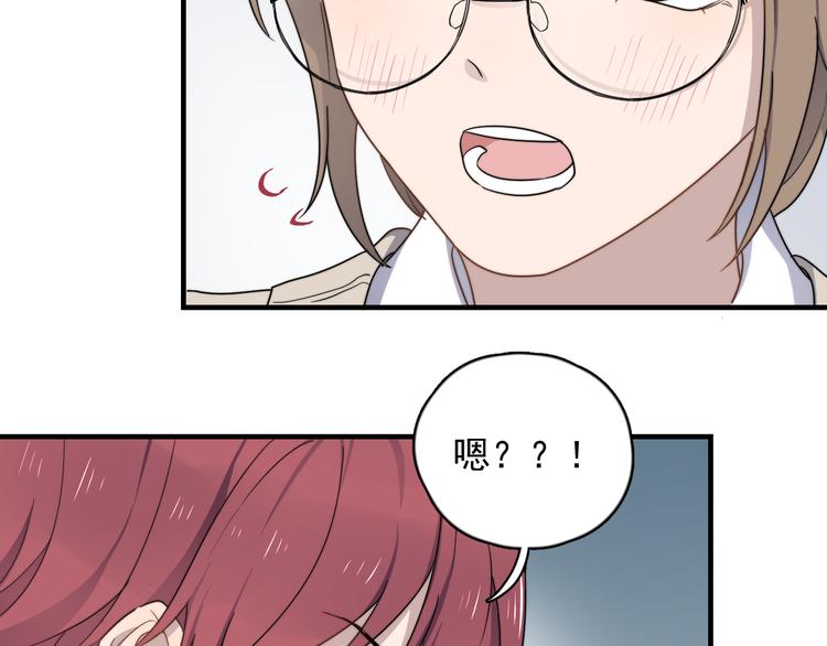 过度接触韩漫全集-第86话 误会解除？无删减无遮挡章节图片 