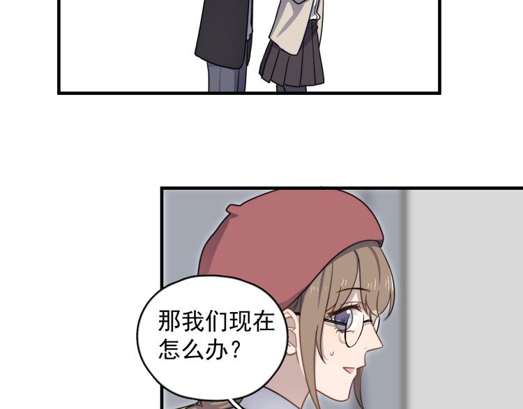 过度接触韩漫全集-第86话 误会解除？无删减无遮挡章节图片 