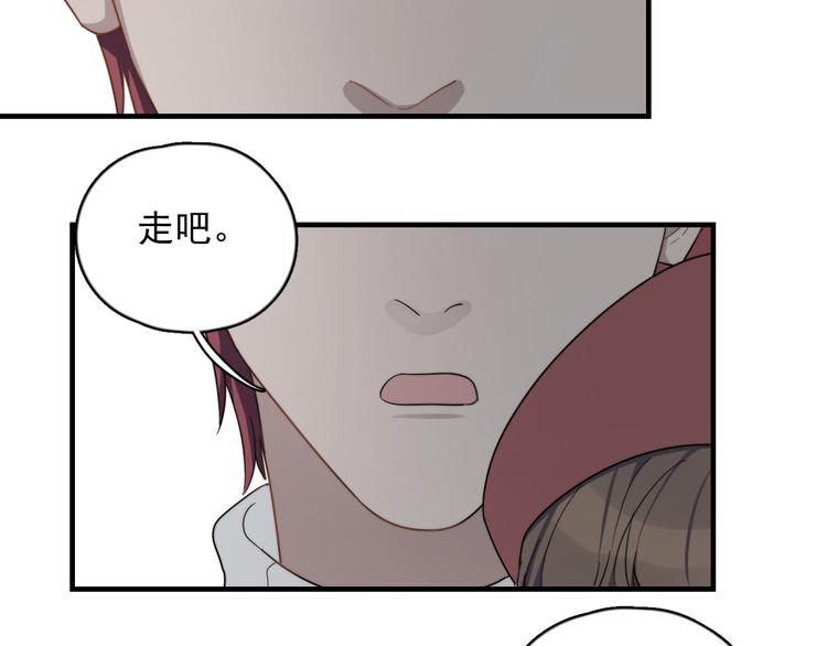 过度接触韩漫全集-第86话 误会解除？无删减无遮挡章节图片 