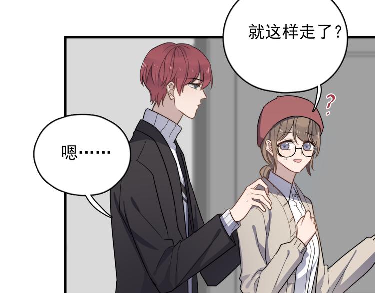 过度接触韩漫全集-第86话 误会解除？无删减无遮挡章节图片 