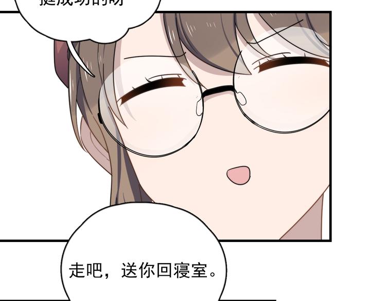 过度接触韩漫全集-第86话 误会解除？无删减无遮挡章节图片 