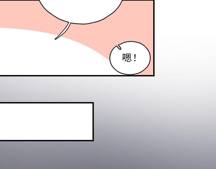 过度接触韩漫全集-第86话 误会解除？无删减无遮挡章节图片 