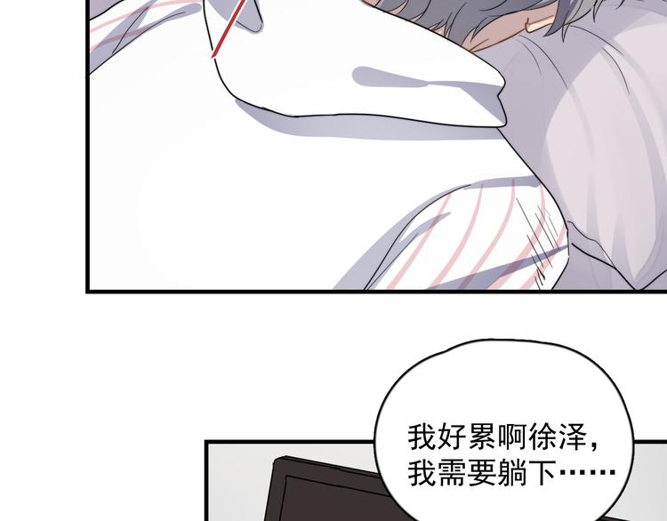 过度接触韩漫全集-第86话 误会解除？无删减无遮挡章节图片 