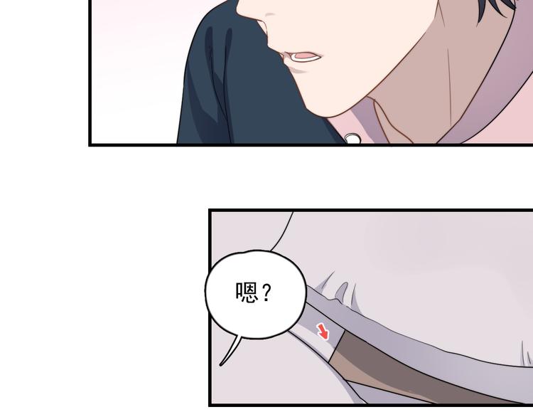 过度接触韩漫全集-第86话 误会解除？无删减无遮挡章节图片 
