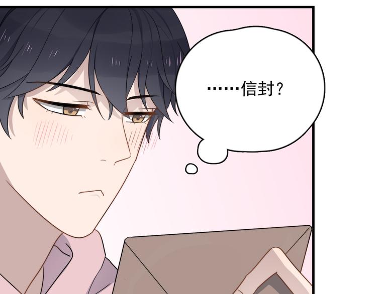 过度接触韩漫全集-第86话 误会解除？无删减无遮挡章节图片 