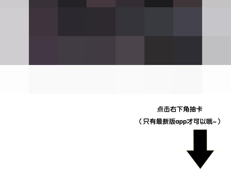 过度接触韩漫全集-第86话 误会解除？无删减无遮挡章节图片 