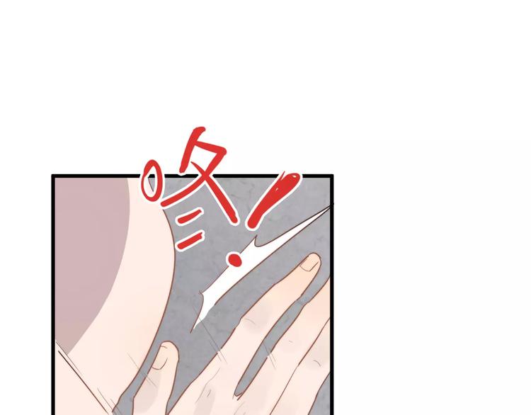 过度接触韩漫全集-第10话  措手不及的壁咚无删减无遮挡章节图片 