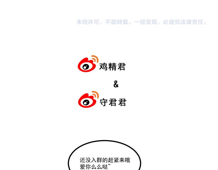 过度接触韩漫全集-第87话 谢谢你，出现在我身边无删减无遮挡章节图片 