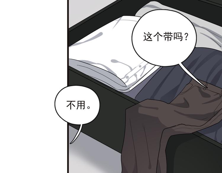 过度接触韩漫全集-第87话 谢谢你，出现在我身边无删减无遮挡章节图片 