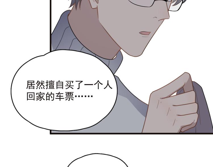 过度接触韩漫全集-第87话 谢谢你，出现在我身边无删减无遮挡章节图片 