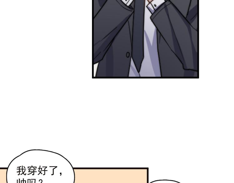 过度接触韩漫全集-第87话 谢谢你，出现在我身边无删减无遮挡章节图片 
