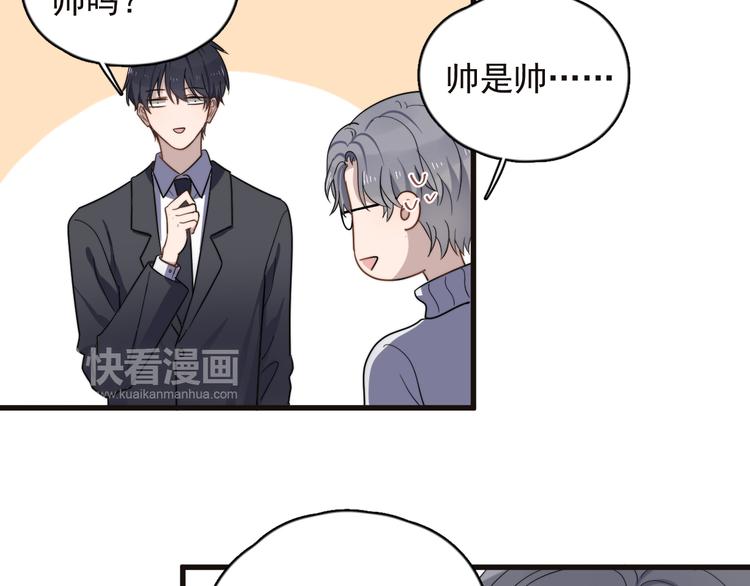 过度接触韩漫全集-第87话 谢谢你，出现在我身边无删减无遮挡章节图片 
