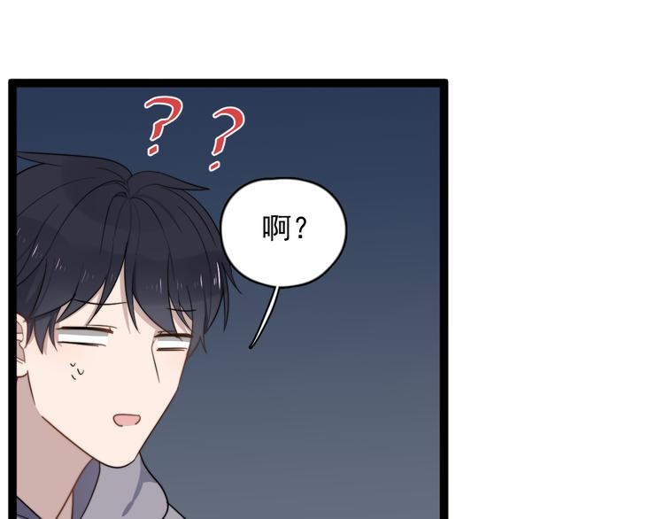 过度接触韩漫全集-第88话 跟二叔见面了！无删减无遮挡章节图片 