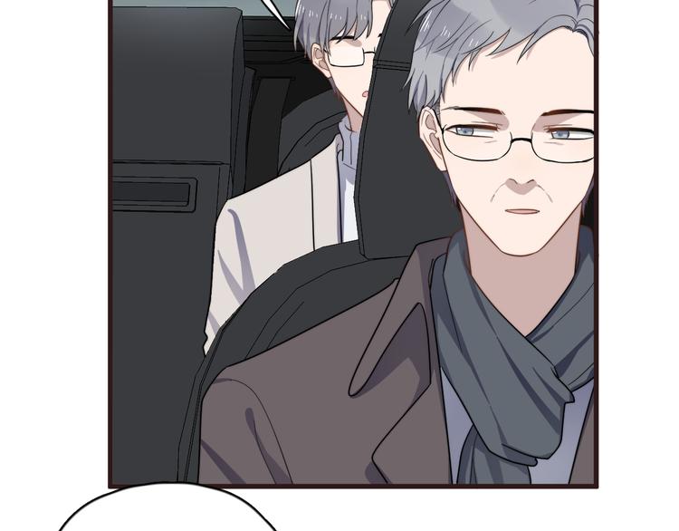 过度接触韩漫全集-第89话 想吃我也可以哦❤无删减无遮挡章节图片 