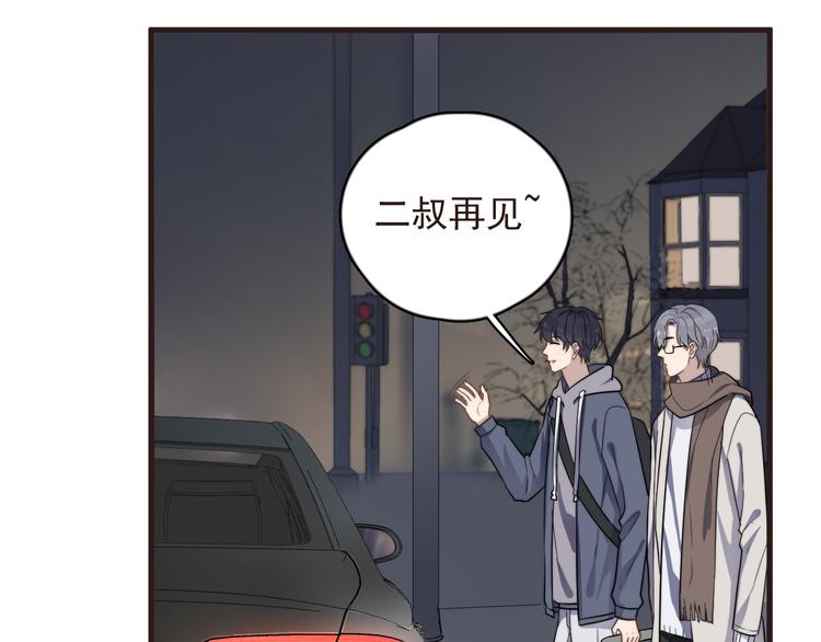 过度接触韩漫全集-第89话 想吃我也可以哦❤无删减无遮挡章节图片 