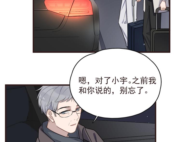 过度接触韩漫全集-第89话 想吃我也可以哦❤无删减无遮挡章节图片 