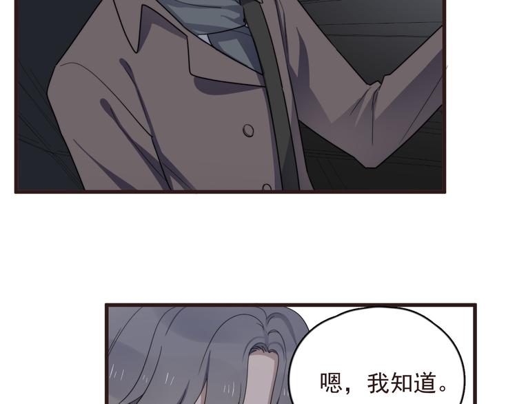过度接触韩漫全集-第89话 想吃我也可以哦❤无删减无遮挡章节图片 
