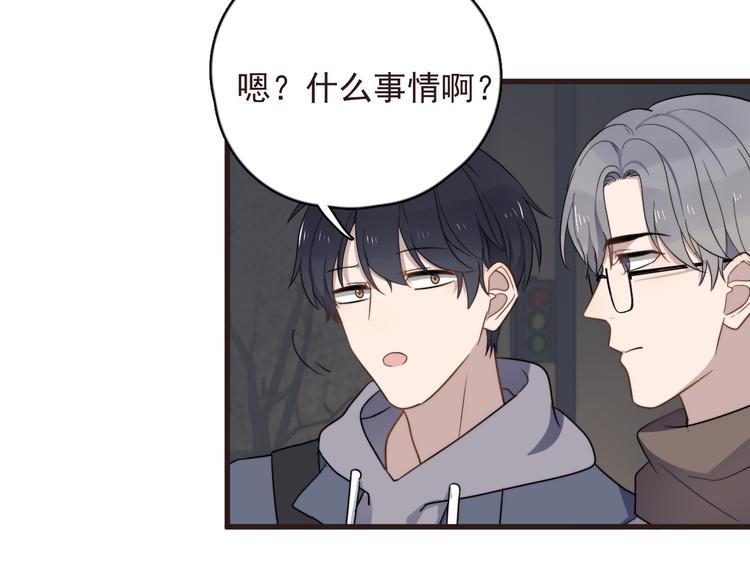 过度接触韩漫全集-第89话 想吃我也可以哦❤无删减无遮挡章节图片 