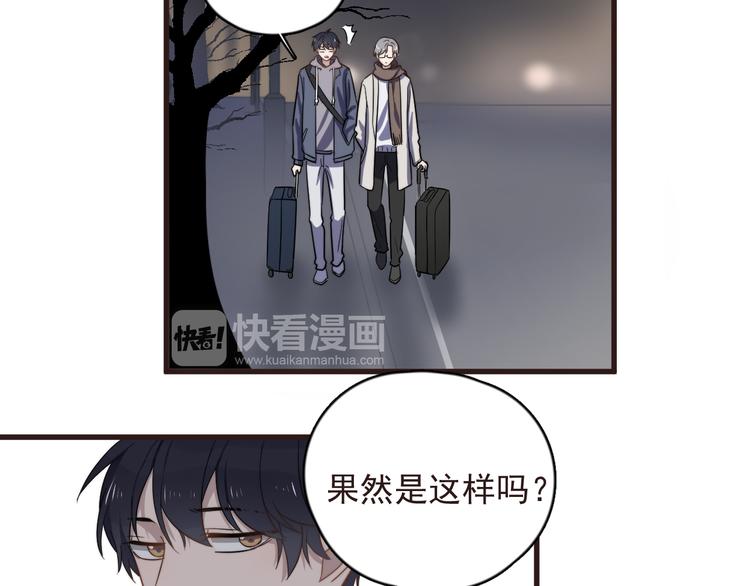 过度接触韩漫全集-第89话 想吃我也可以哦❤无删减无遮挡章节图片 