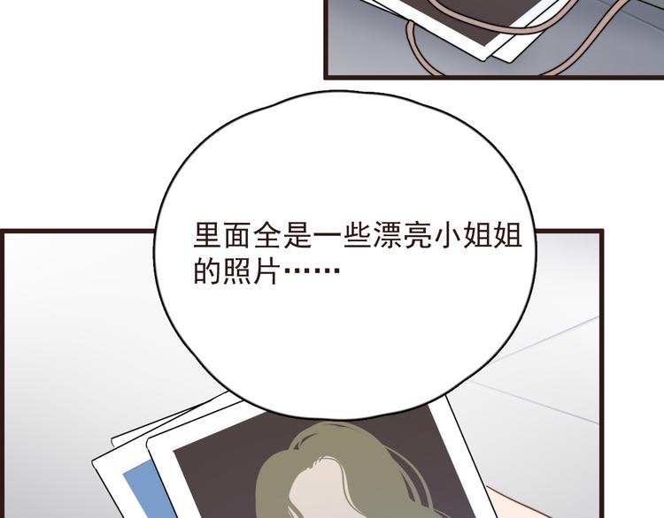 过度接触韩漫全集-第89话 想吃我也可以哦❤无删减无遮挡章节图片 