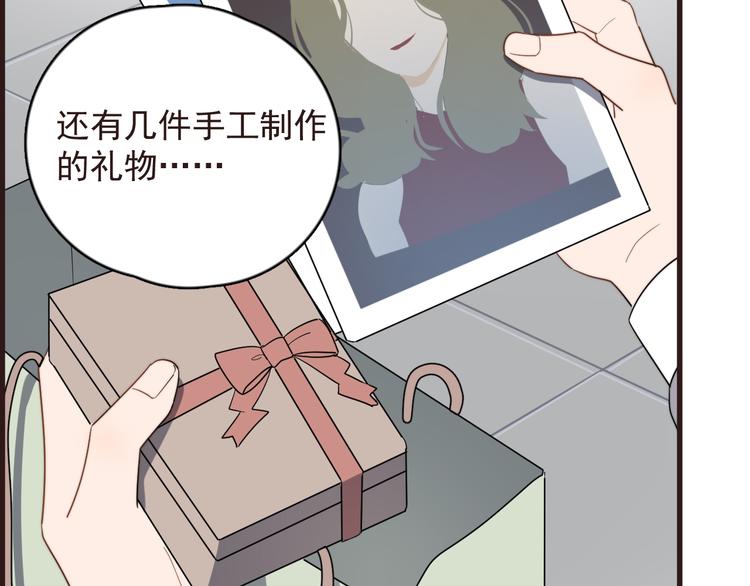 过度接触韩漫全集-第89话 想吃我也可以哦❤无删减无遮挡章节图片 