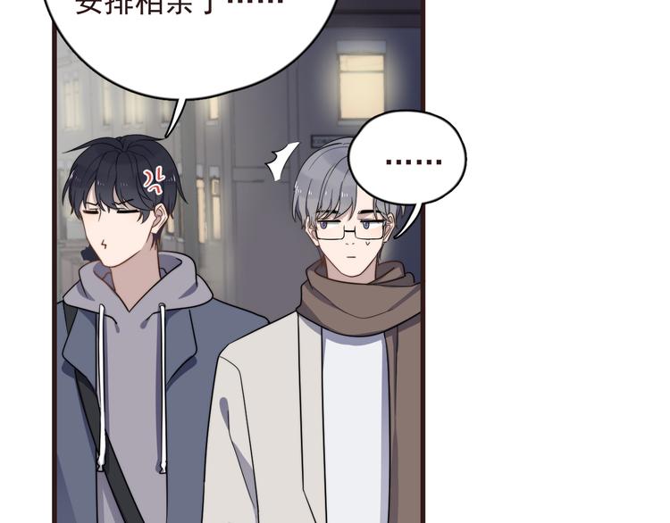 过度接触韩漫全集-第89话 想吃我也可以哦❤无删减无遮挡章节图片 