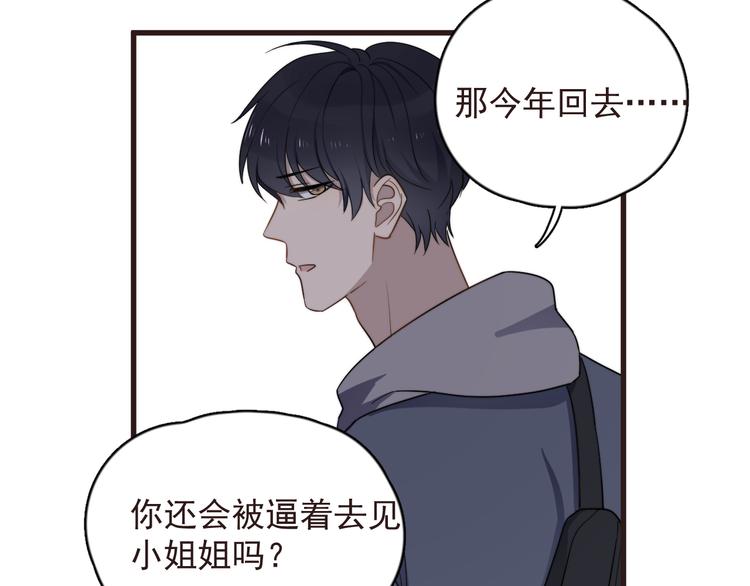 过度接触韩漫全集-第89话 想吃我也可以哦❤无删减无遮挡章节图片 