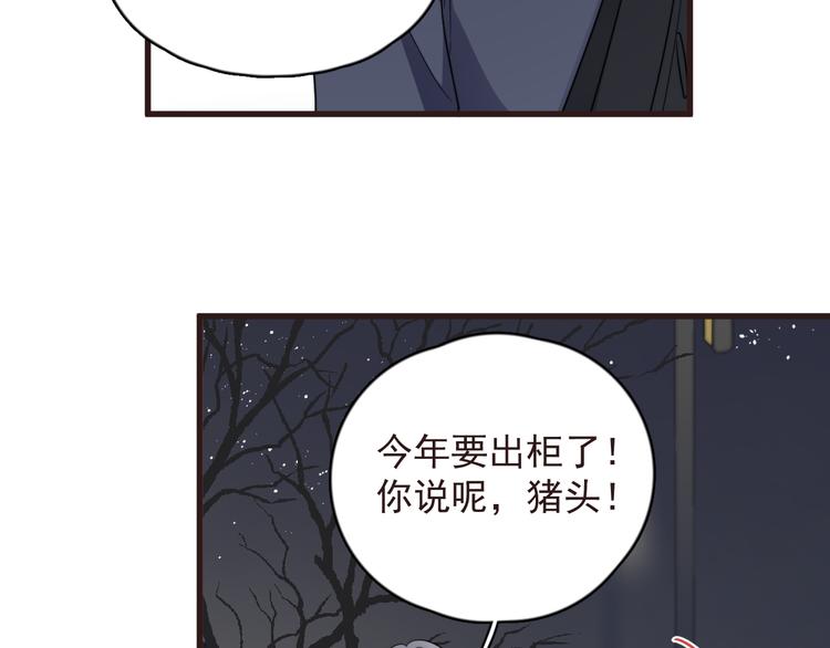 过度接触韩漫全集-第89话 想吃我也可以哦❤无删减无遮挡章节图片 