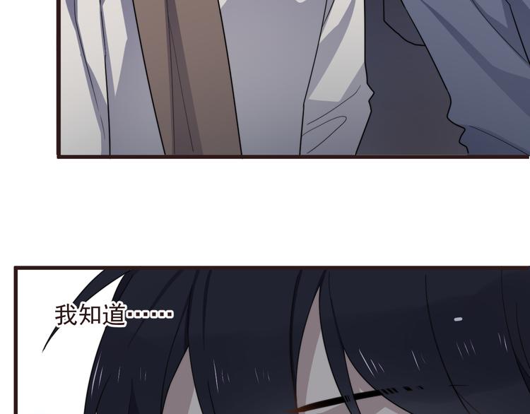 过度接触韩漫全集-第89话 想吃我也可以哦❤无删减无遮挡章节图片 