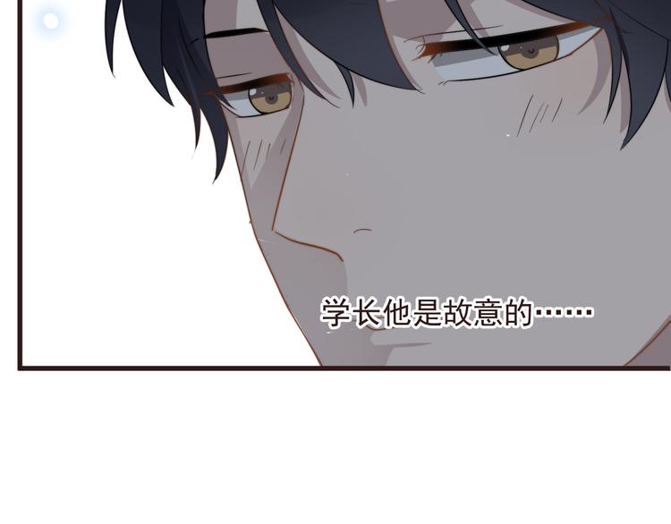 过度接触韩漫全集-第89话 想吃我也可以哦❤无删减无遮挡章节图片 