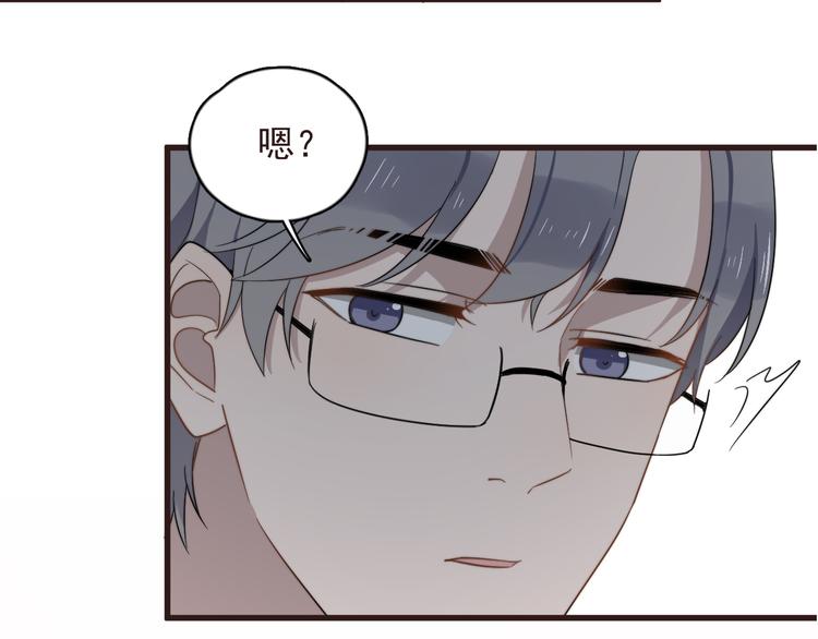 过度接触韩漫全集-第89话 想吃我也可以哦❤无删减无遮挡章节图片 
