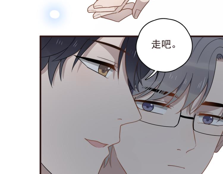 过度接触韩漫全集-第89话 想吃我也可以哦❤无删减无遮挡章节图片 