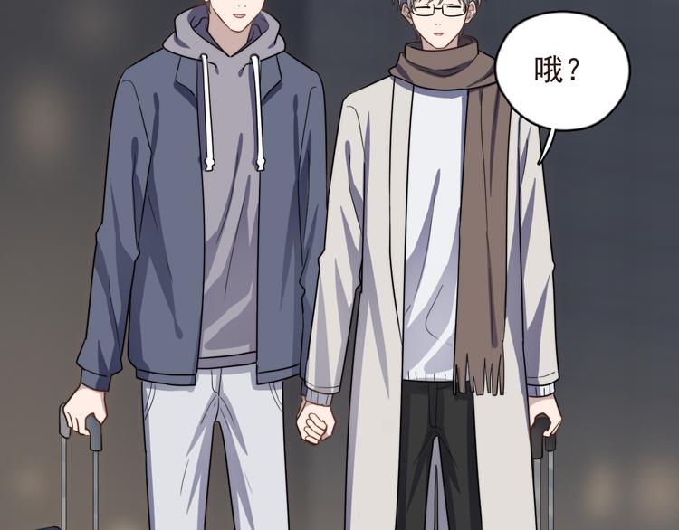 过度接触韩漫全集-第89话 想吃我也可以哦❤无删减无遮挡章节图片 