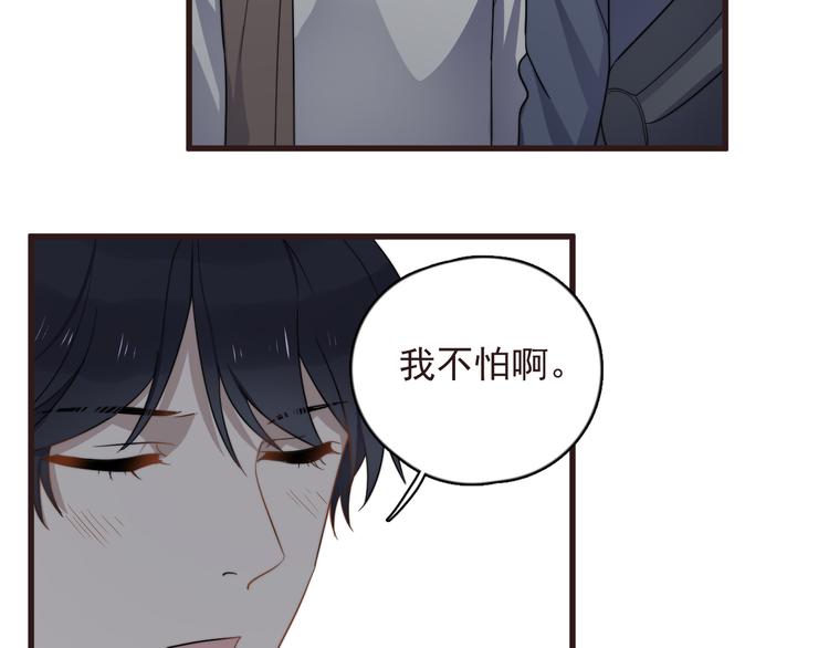 过度接触韩漫全集-第89话 想吃我也可以哦❤无删减无遮挡章节图片 