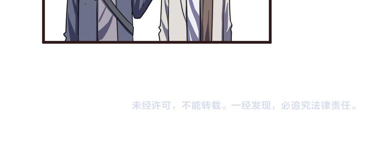 过度接触韩漫全集-第89话 想吃我也可以哦❤无删减无遮挡章节图片 