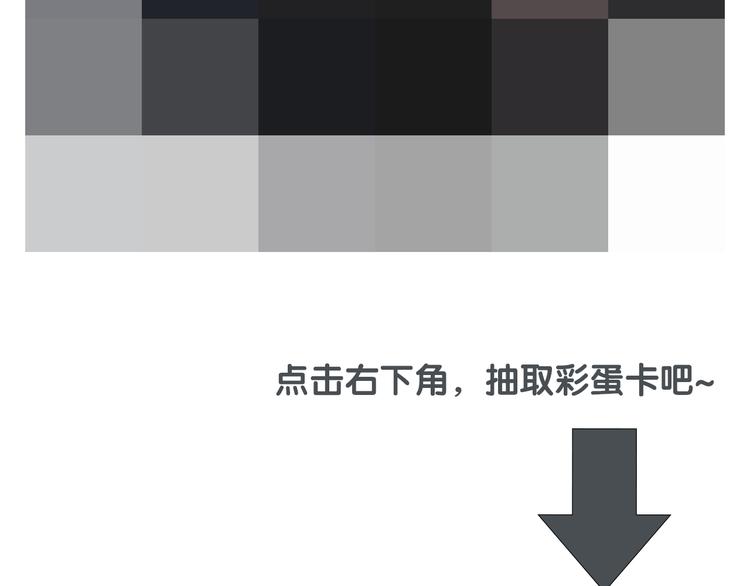 过度接触韩漫全集-第89话 想吃我也可以哦❤无删减无遮挡章节图片 