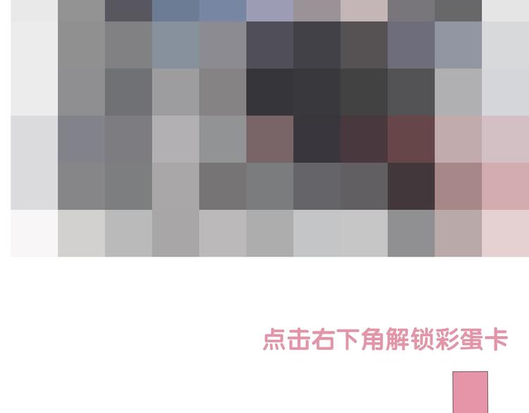 过度接触韩漫全集-第91话 父亲的秘密无删减无遮挡章节图片 