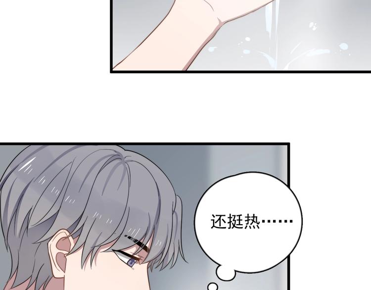 过度接触韩漫全集-第91话 父亲的秘密无删减无遮挡章节图片 