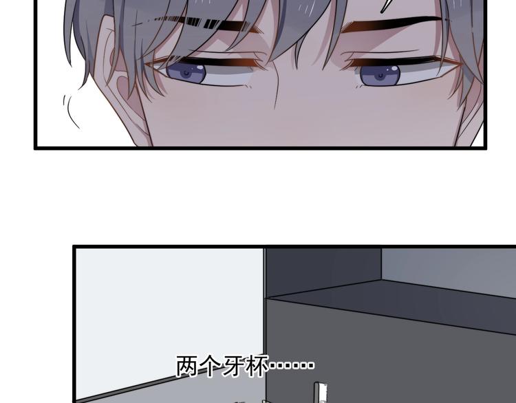 过度接触韩漫全集-第91话 父亲的秘密无删减无遮挡章节图片 