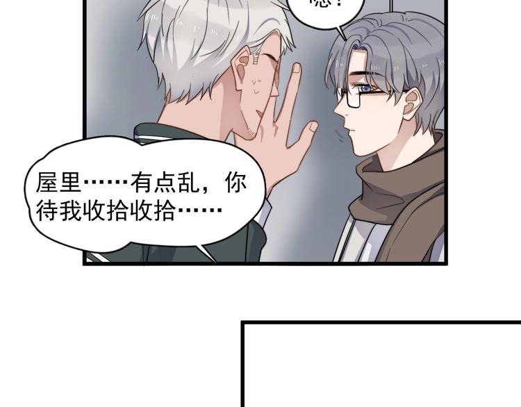 过度接触韩漫全集-第91话 父亲的秘密无删减无遮挡章节图片 