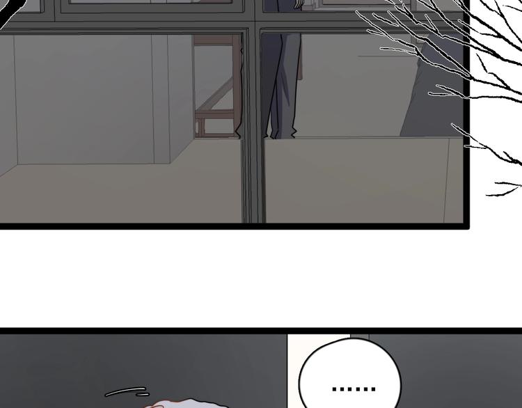过度接触韩漫全集-第91话 父亲的秘密无删减无遮挡章节图片 
