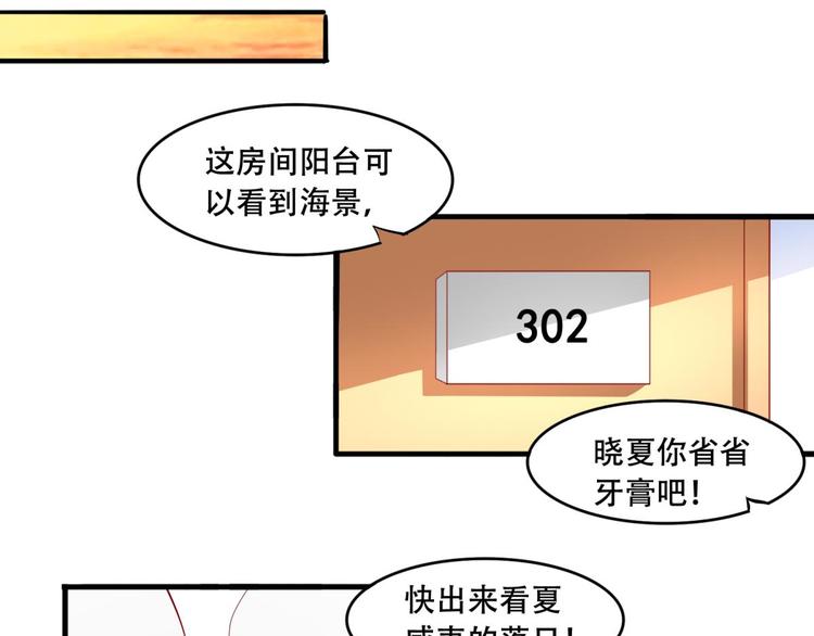 国民爱豆别撩我韩漫全集-第2话无删减无遮挡章节图片 