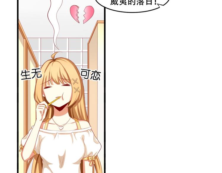 国民爱豆别撩我韩漫全集-第2话无删减无遮挡章节图片 
