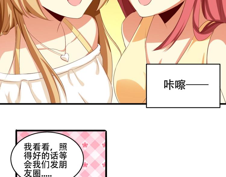 国民爱豆别撩我韩漫全集-第2话无删减无遮挡章节图片 