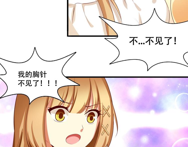 国民爱豆别撩我韩漫全集-第2话无删减无遮挡章节图片 
