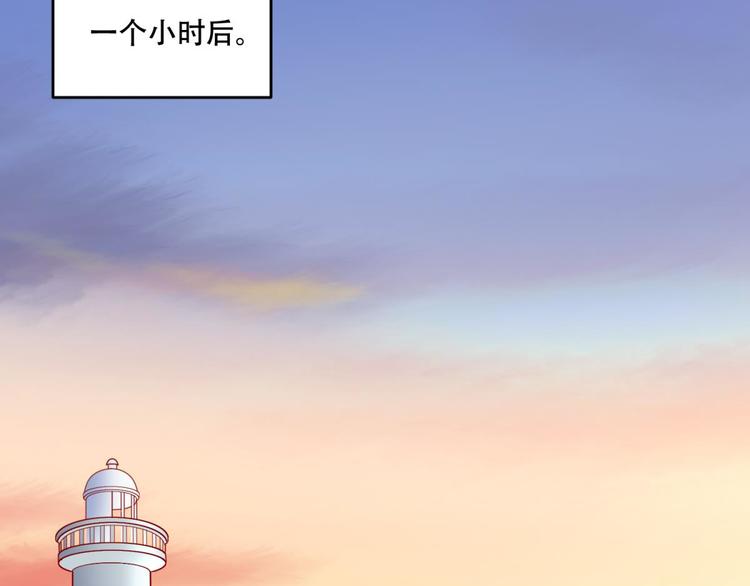 国民爱豆别撩我韩漫全集-第2话无删减无遮挡章节图片 