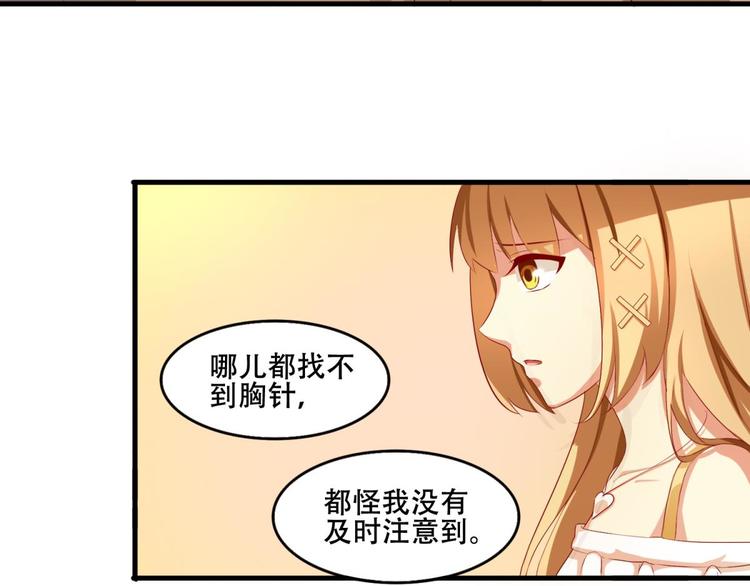 国民爱豆别撩我韩漫全集-第2话无删减无遮挡章节图片 