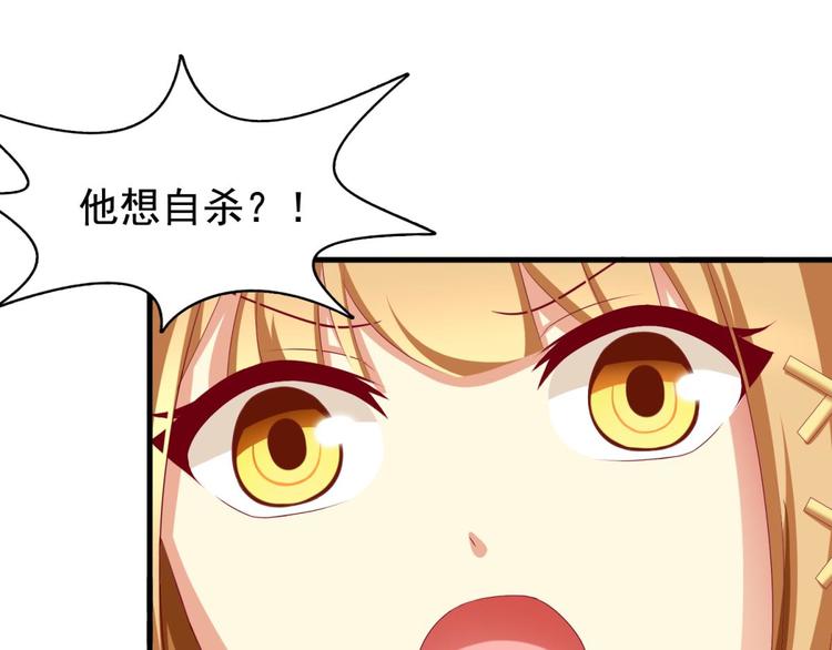 国民爱豆别撩我韩漫全集-第2话无删减无遮挡章节图片 