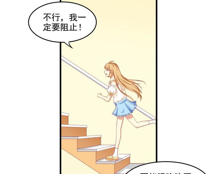 国民爱豆别撩我韩漫全集-第2话无删减无遮挡章节图片 