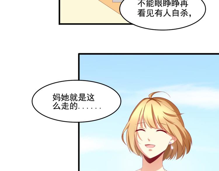 国民爱豆别撩我韩漫全集-第2话无删减无遮挡章节图片 